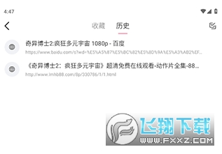 磁力宅专业版安卓版 磁力宅专业版安卓版