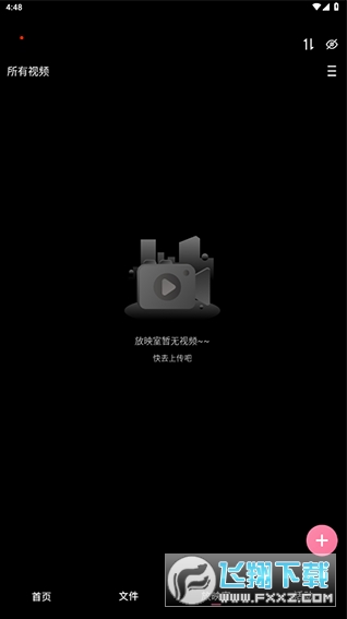 磁力宅专业版安卓版 磁力宅专业版安卓版