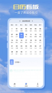 �ļ�����app�ٷ���