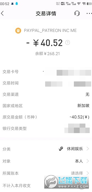 Patreon免费下载安卓手机版 Patreon免费下载安卓手机版