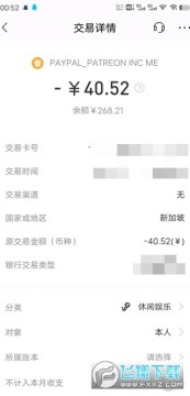 Patreon������ذ�׿�ֻ���