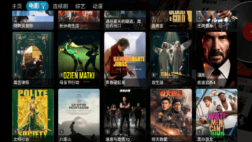 万魔影音app官方下载安装 万魔影音app官方下载安装