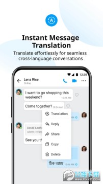 imo聊天软件国际版 imo聊天软件国际版