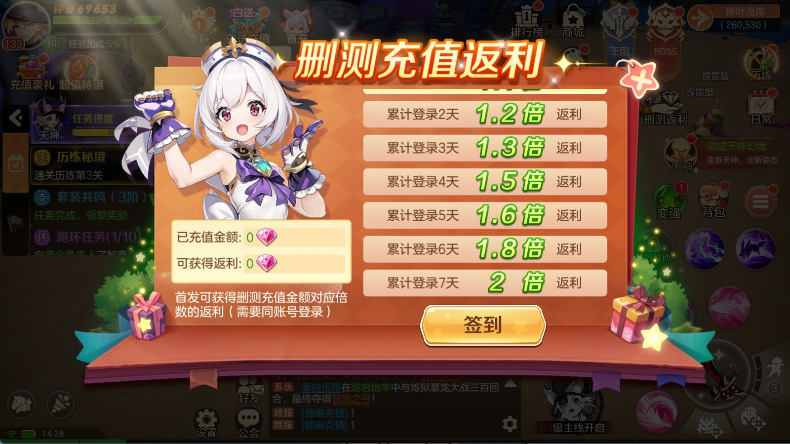 ���߻���¼