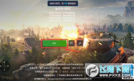 ̹����������ս���ιٷ�����