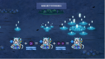 萌萌塔防 萌萌塔防