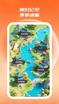 展查通app最新版安卓版 展查通app最新版安卓版