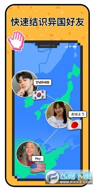 С������ʰ����ذ�װ���°汾2026��