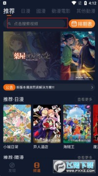 JCYAPPORG���Ԫ�޹�氲׿��