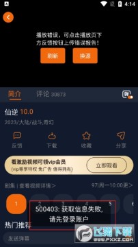 JCYAPPORG���Ԫ�޹�氲׿��