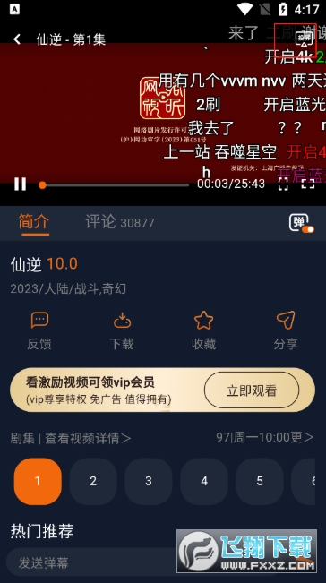 JCYAPPORG���Ԫ�޹�氲׿��