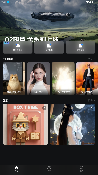 Together AI��׿��app���°�