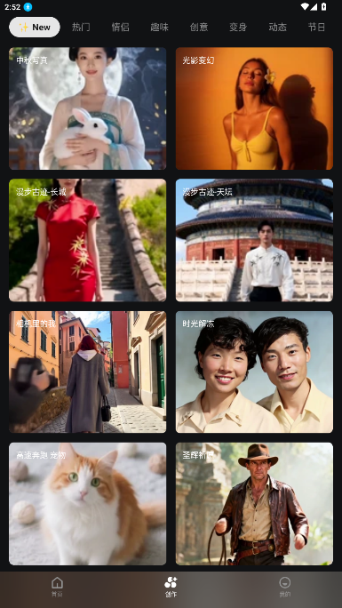 Together AI��׿��app���°�