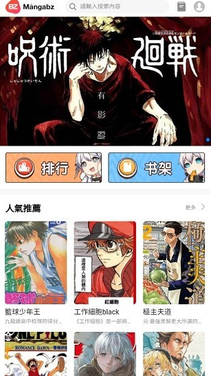 mangabz���������������ʽ��װ��