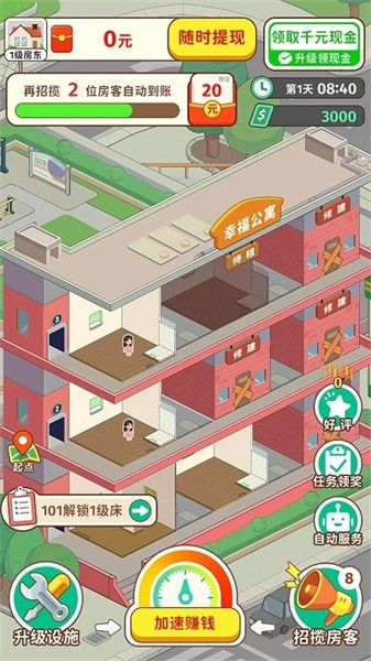 ���Ǵ󷿶�2026���°�