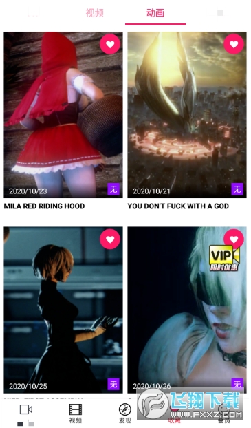 啪哩噼哩palipali轻量版app 啪哩噼哩palipali轻量版app