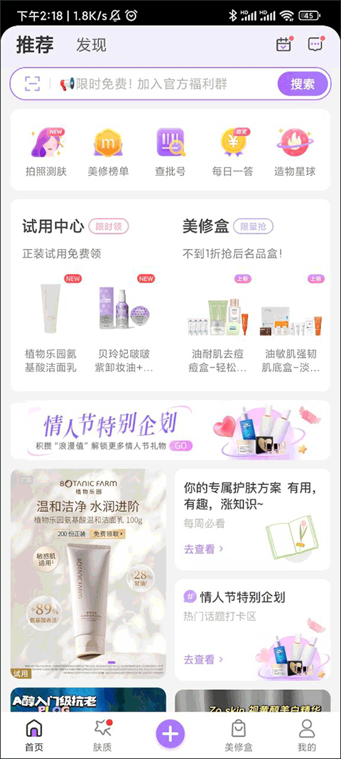 �������гɷֲ�ѯapp