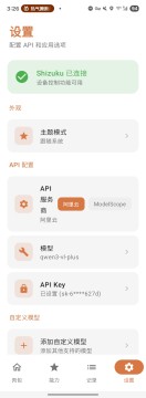 ���ai�ֻ����°�