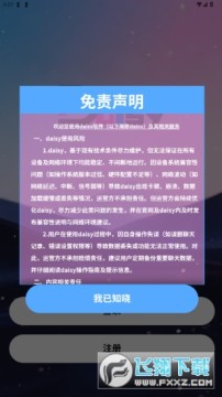 daisy ai���������������°氲׿��