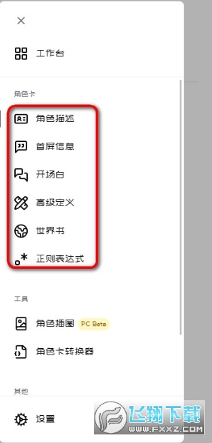 daisy ai���������������°氲׿��