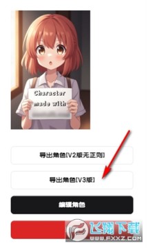 daisy ai���������������°氲׿��