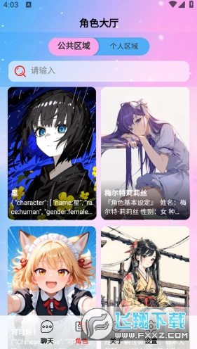 daisy ai���������������°氲׿��