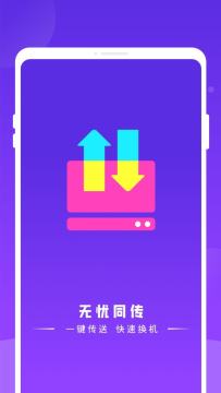 ����ͬ���ٷ����°�