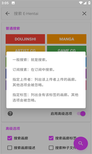 eվ��ɫ�氲װ��