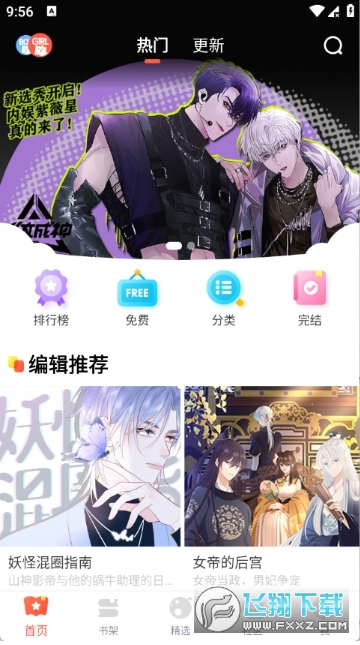 �����������������ʽapp