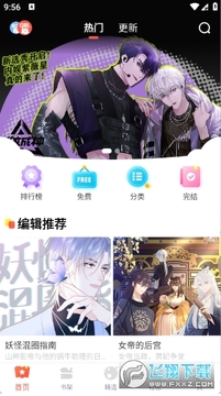 �����������������ʽapp