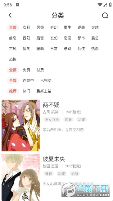 �����������������ʽapp