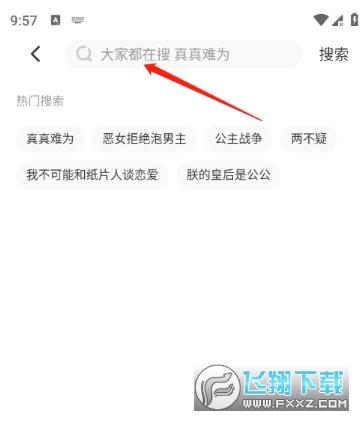 �����������������ʽapp