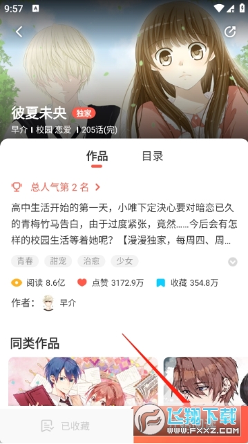 �����������������ʽapp