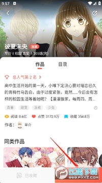 �����������������ʽapp