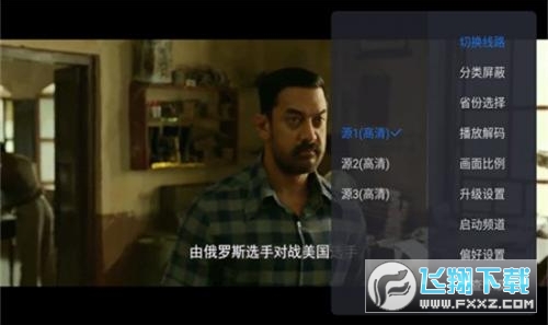 ̫��ֱ��tv���Ӱ����°�