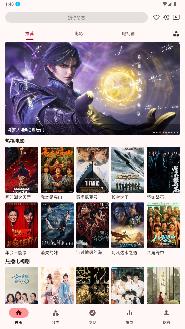 ��ݮӰ��app�������°�