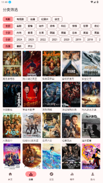 ��ݮӰ��app�������°�