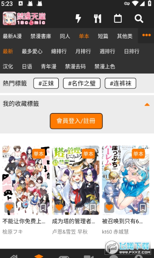 JM3(����������ҵ�)2.0.17������