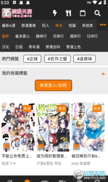 JM3(����������ҵ�)2.0.17������