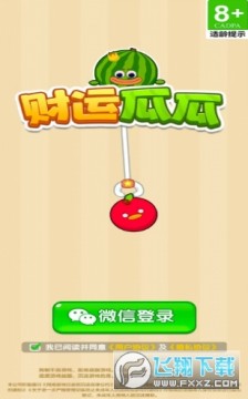 ���˹Ϲ�׬ǮС��Ϸ��׿��