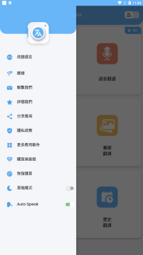 cameraTranslate�ֻ����°�