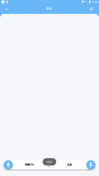 cameraTranslate�ֻ����°�