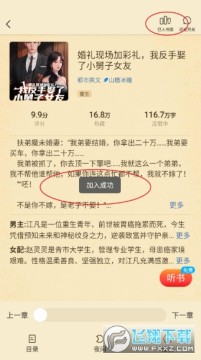 ��ţ��Ѱ�С˵��׿��