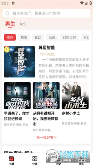 ��ţ��Ѱ�С˵��׿��