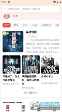 ��ţ��Ѱ�С˵��׿��