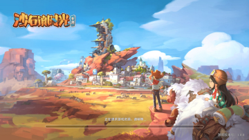 ɳʯ��ʱ��ٷ���������