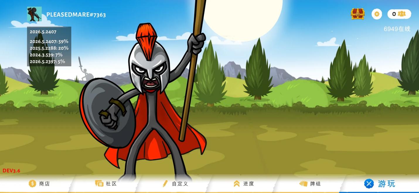 �����ս���Ų�3�����Ͽ����°�