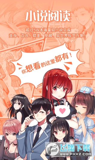 sf���ܰ���С˵��׿�ͻ���