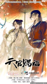 漫画客app官方版 漫画客app官方版