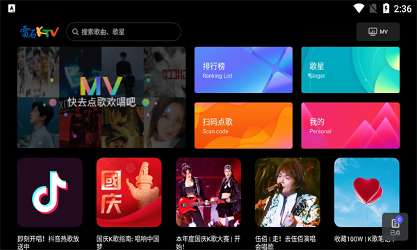 ��ʯKTV��Ѱ氲׿��